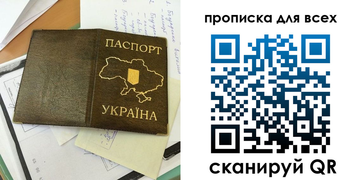 временная регистрация адрес в Апатитах