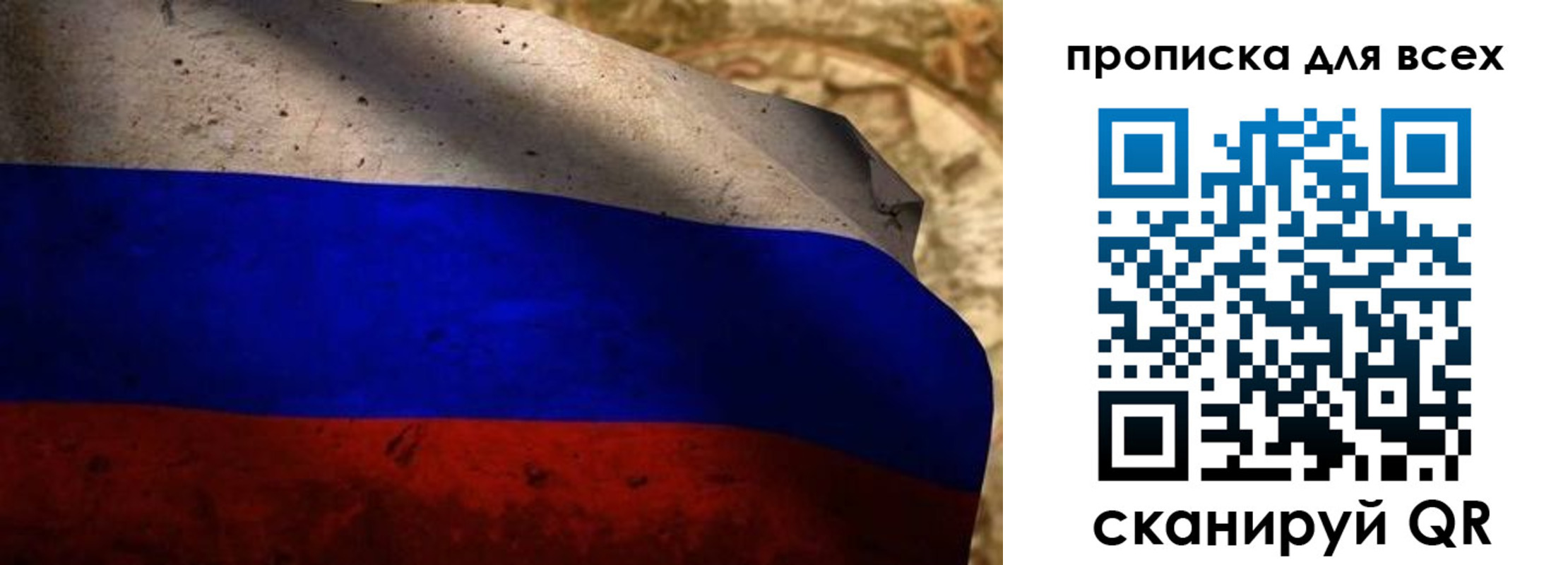 временная регистрация гарантия в Апатитах